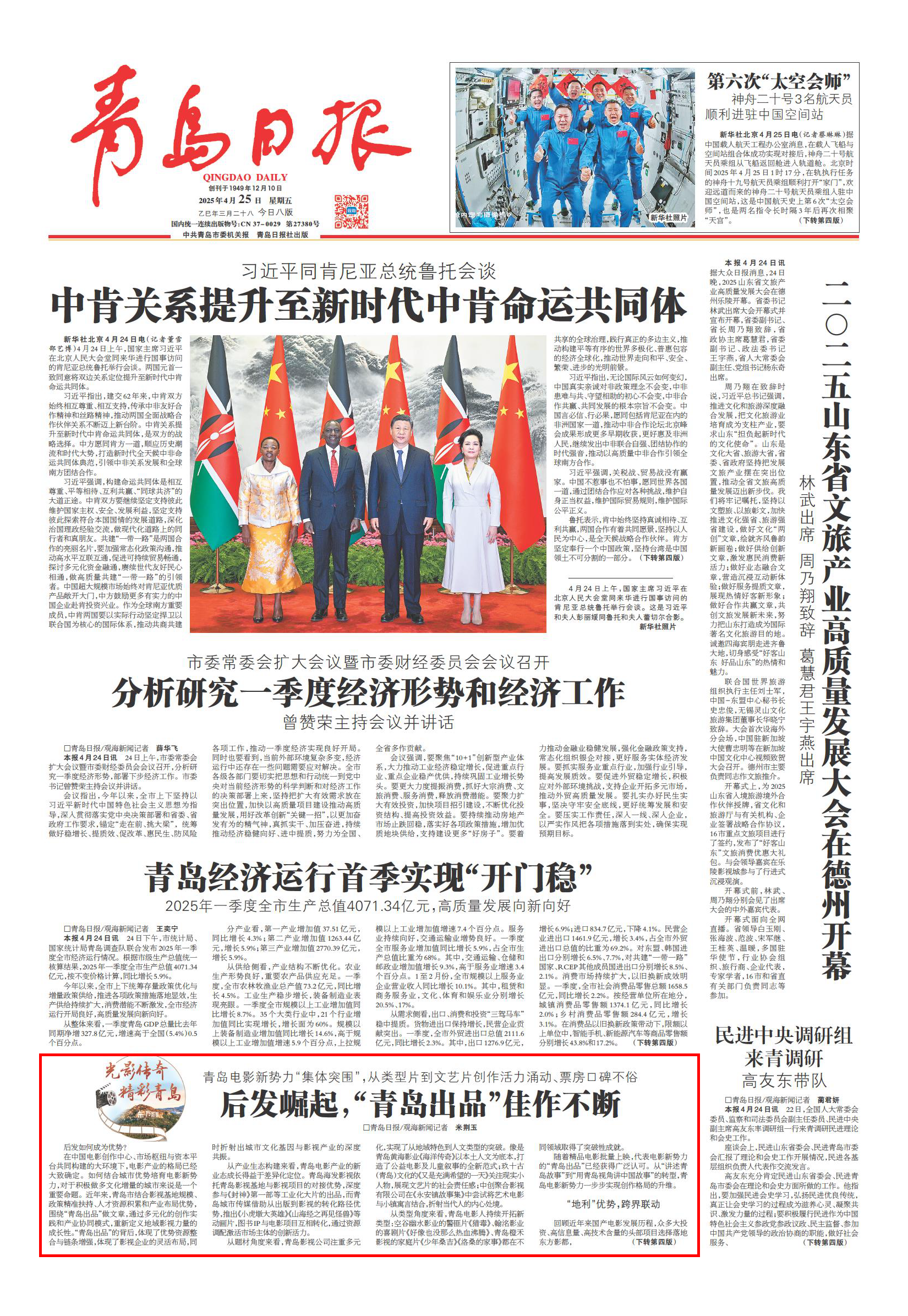 新浪财经新间(新浪财经在线直播)